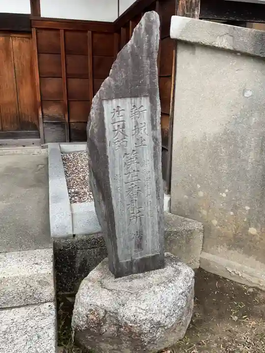 洞雲寺(愛知県)