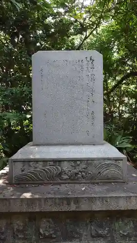 白毫寺(愛知県)