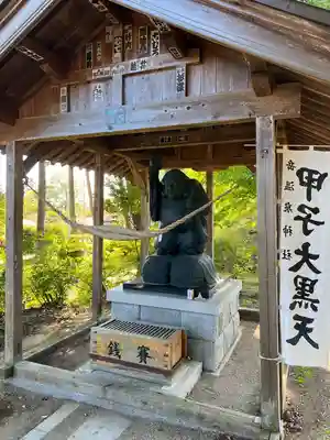  岳温泉神社 (福島県)