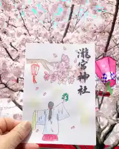 瀧宮神社(広島県) 2025年04月06日(日)〜(2025年04月07日(月) 05時36分12秒投稿)