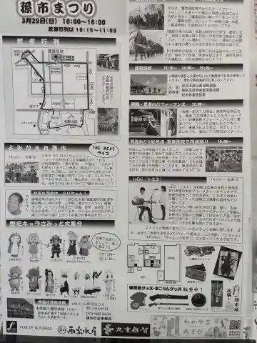 本願寺鷺森別院(和歌山県)