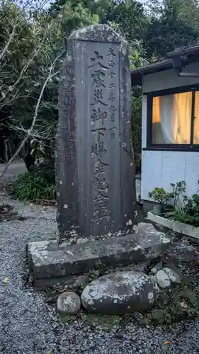 國司神社の歴史