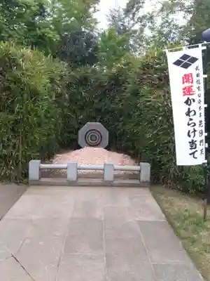 多聞院のその他建物