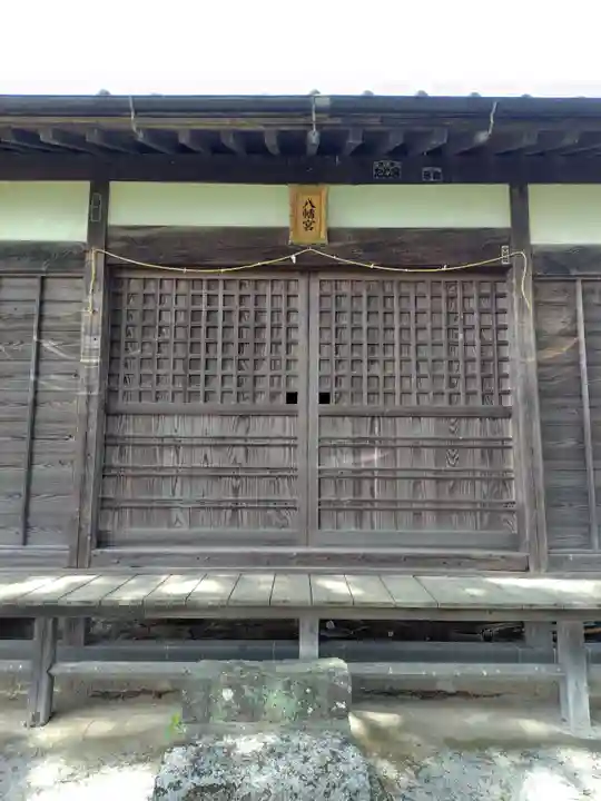 八幡宮 (埼玉県)