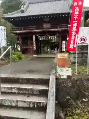 佐竹寺(茨城県)