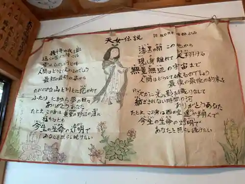 清水寺(岐阜県)