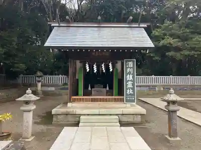 酒列磯前神社(茨城県)