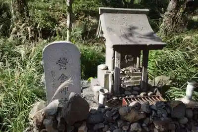 黄金神社(静岡県)