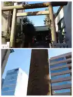 櫻木神社(東京都)