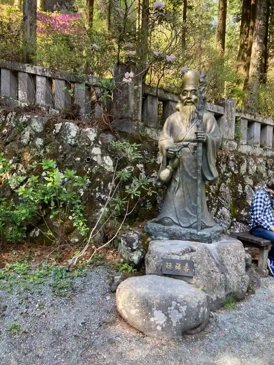 榛名神社(群馬県)
