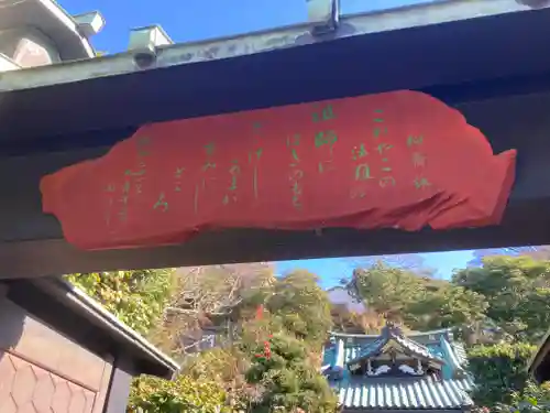 常栄寺のその他建物