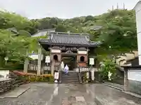 薬王寺(徳島県)