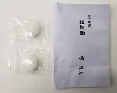 橘神社(長崎県)