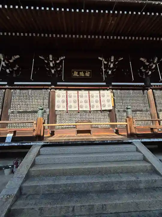 清水寺朝倉堂(京都府)