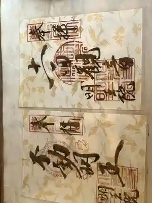 明王院(和歌山県)