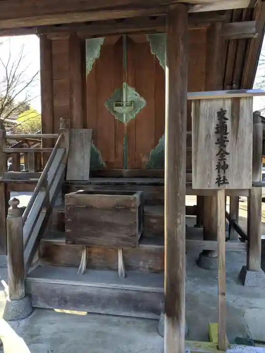 盛岡八幡宮の末社・摂社