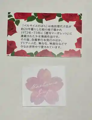 柏神社の{uncategorized: "未分類", other: "その他", undefined: "問題あり", building: "その他建物", grave: "お墓", sacred_gate: "鳥居", guardian: "狛犬", statue: "像", buddha: "仏像", history: "歴史", nature: "自然", garden: "庭園", animal: "動物", pagoda: "塔", temizu: "手水舎", mountain_gate: "山門・神門", sanctuary: "本殿・本堂", subordinate: "末社・摂社", art: "芸術", scenery: "景色", jizo: "地蔵", ema: "絵馬", goshuin: "御朱印", omikuji: "おみくじ", items: "授与品その他", amulet: "お守り", goshuincho: "御朱印帳", eats: "食事", festival: "お祭り", votive_dance: "神楽", shichigosan: "七五三参", wedding: "結婚式", experience: "体験その他", initially: "初詣", around: "周辺", anti_infection: "感染症対策"}