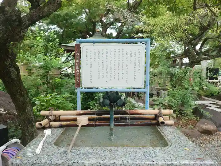 信松院(東京都)