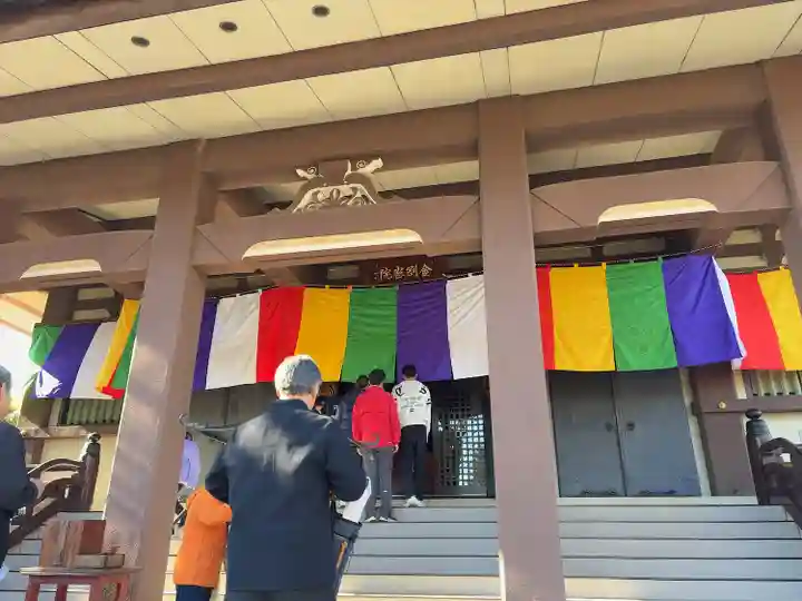 金剛院(東京都)