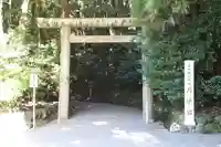 月讀宮(皇大神宮別宮)(三重県)