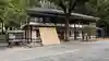 熊野神社のその他建物