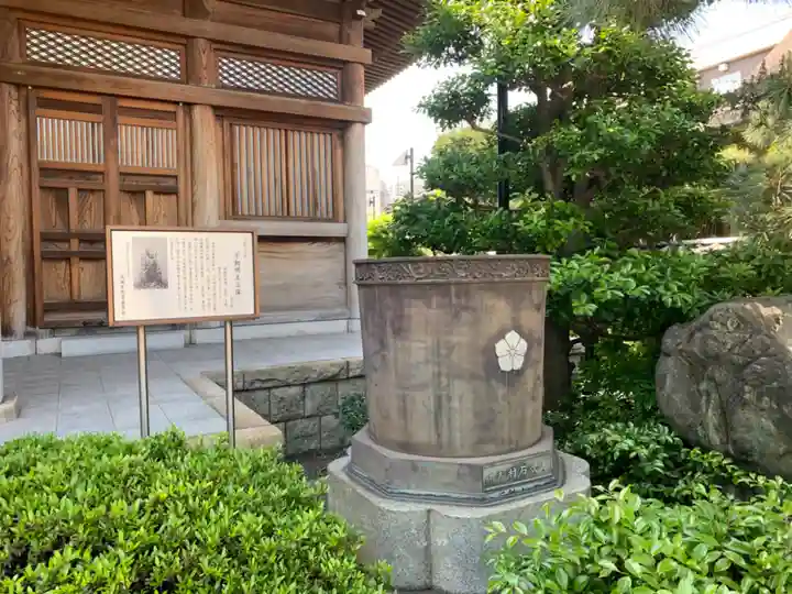 正藏院(東京都)
