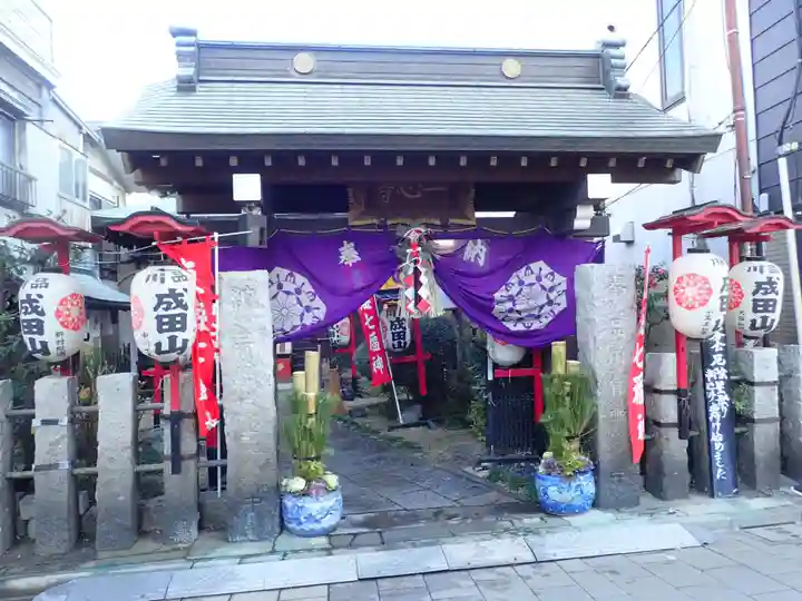 磐井神社の御朱印