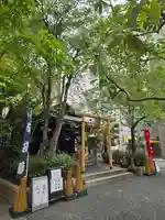 茶ノ木神社(東京都)