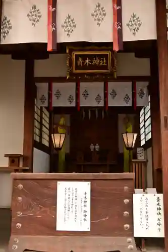 姫坂神社(愛媛県)