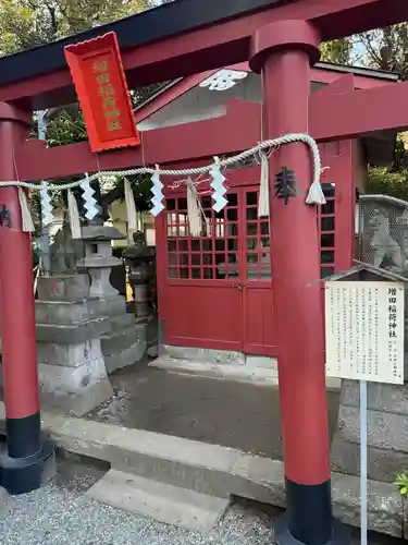 羽田神社(東京都)