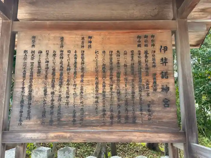伊弉諾神宮(兵庫県)