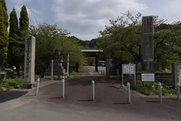 前神寺(愛媛県)