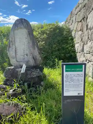 曹洞宗 永松山 龍泉寺(福島県)