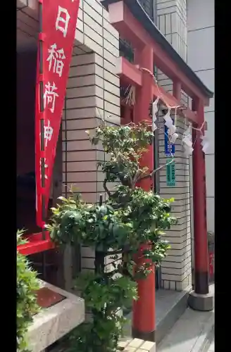 朝日稲荷神社の{uncategorized: "未分類", other: "その他", undefined: "問題あり", building: "その他建物", grave: "お墓", sacred_gate: "鳥居", guardian: "狛犬", statue: "像", buddha: "仏像", history: "歴史", nature: "自然", garden: "庭園", animal: "動物", pagoda: "塔", temizu: "手水舎", mountain_gate: "山門・神門", sanctuary: "本殿・本堂", subordinate: "末社・摂社", art: "芸術", scenery: "景色", jizo: "地蔵", ema: "絵馬", goshuin: "御朱印", omikuji: "おみくじ", items: "授与品その他", amulet: "お守り", goshuincho: "御朱印帳", eats: "食事", festival: "お祭り", votive_dance: "神楽", shichigosan: "七五三参", wedding: "結婚式", experience: "体験その他", initially: "初詣", around: "周辺", anti_infection: "感染症対策"}