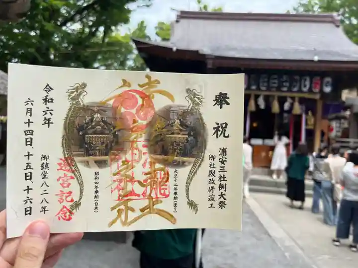 清瀧神社(千葉県)