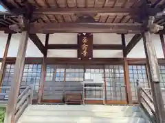 浄土宗　西念寺の本殿