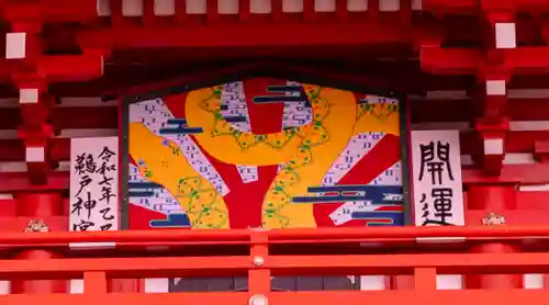 鵜戸神宮(宮崎県)