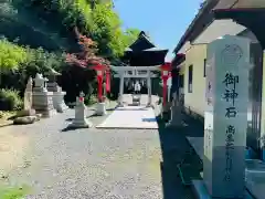 高屋敷稲荷神社の鳥居