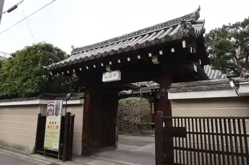 福勝寺(京都府)