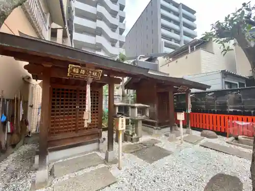 越後神社(京都府)