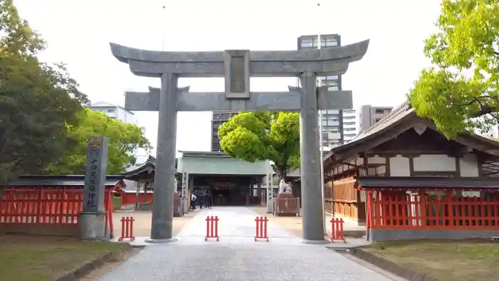 十日恵比須神社(福岡県)