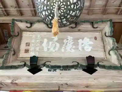 円覚寺(青森県)