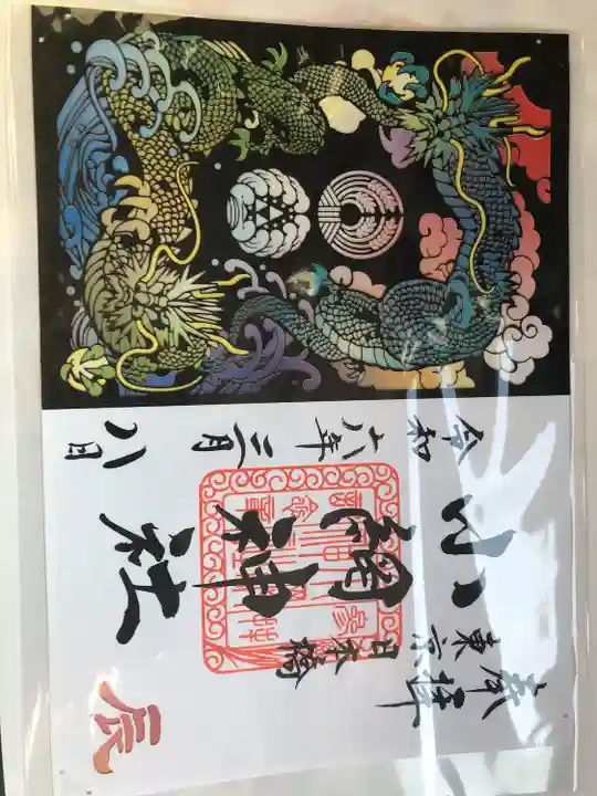 小網神社(東京都)