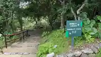 竹林寺(高知県)