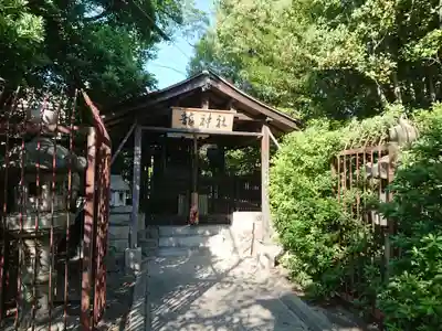 龍神社（川間町）の本殿・本堂