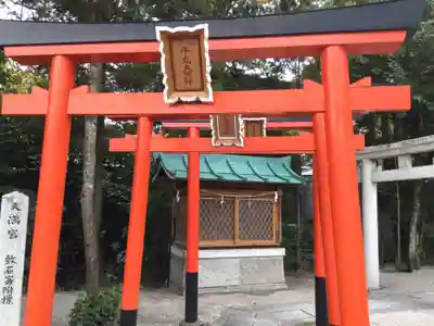 伊豆神社(滋賀県)