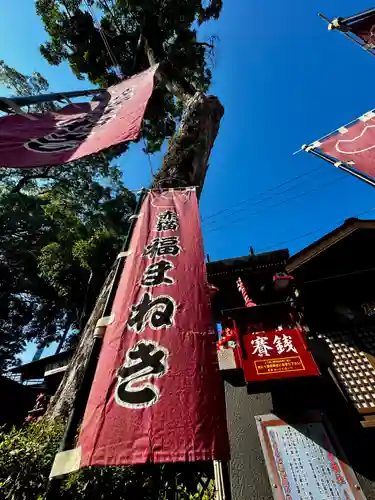 福良天満宮(大分県)