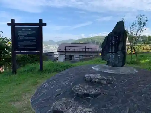 盛岡天満宮のその他建物