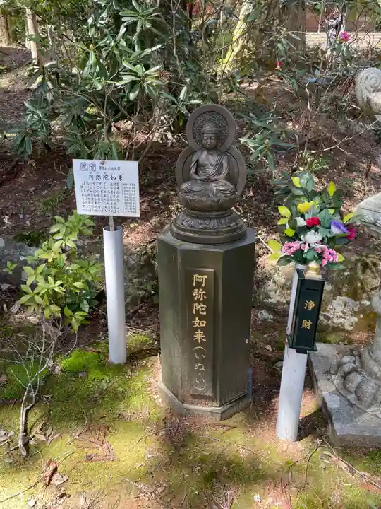 天台宗 五大山 白毫寺(兵庫県)