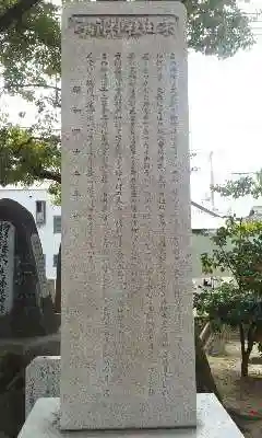 弓削神社(大阪府)